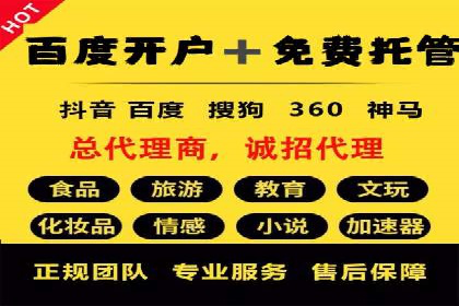 成功案例：如何用百度SEM提升品牌知名度