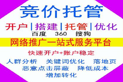 渠道开户返点如何提高转化率